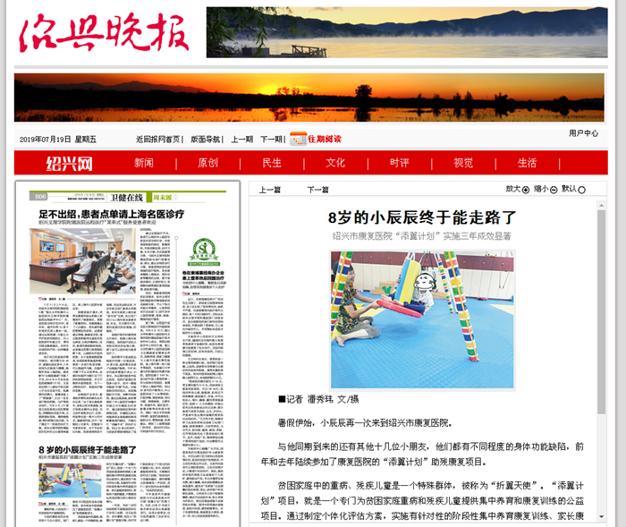 昌安儿童康复_副本.png 昌安儿童康复_副本.png