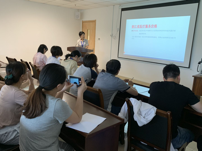 医保2_副本.png 医保2_副本.png