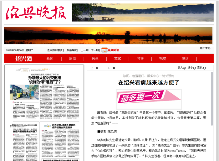 预约_副本.png 预约_副本.png