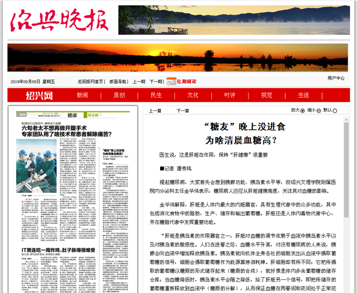 糖友_副本.png 糖友_副本.png