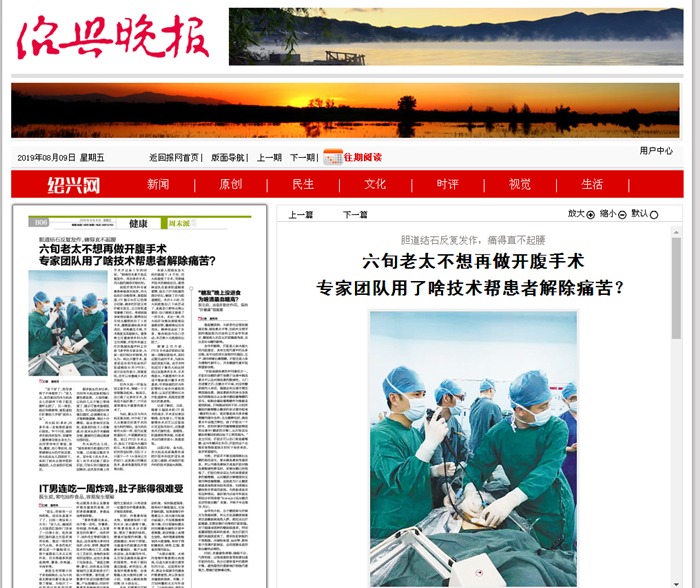六旬老人_副本.png 六旬老人_副本.png