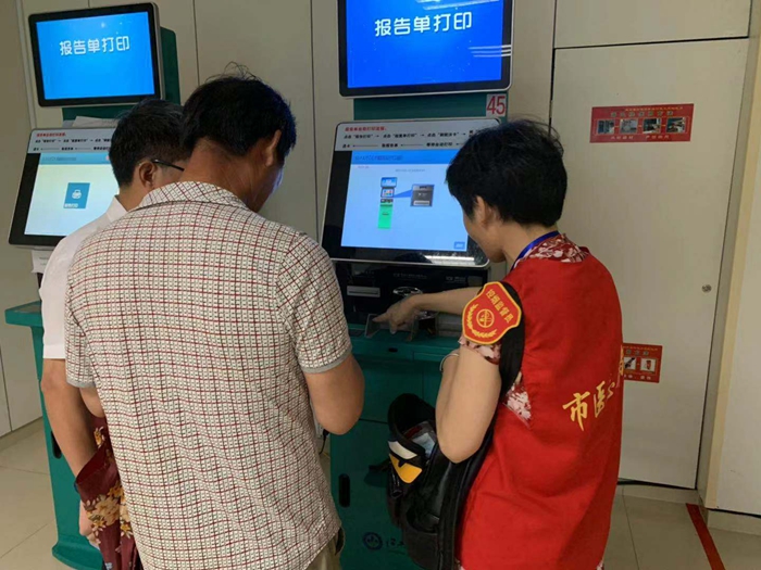 微信图片_20190810095344_副本.jpg 微信图片_20190810095344_副本.jpg