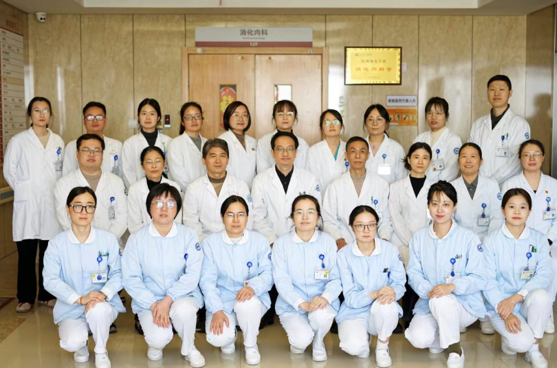 消化内科.png