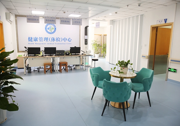 昌安院区体检中心.jpg
