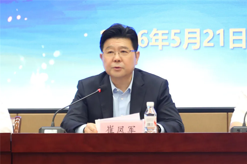 干部大会2.png 干部大会2.png