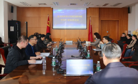 我院召开鉴湖青年英才培育对象中期考核暨座谈会