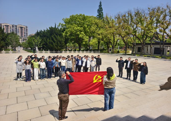 追寻红色足迹 汲取奋进力量——我院党支部联合开展主题党日活动
