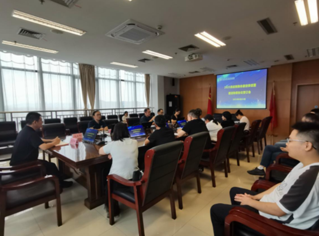 我院召开2025供应商集体廉洁谈话暨购销协议签订会