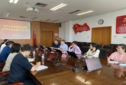 校审计处启动对附属医院的 2024年度专项审计工作