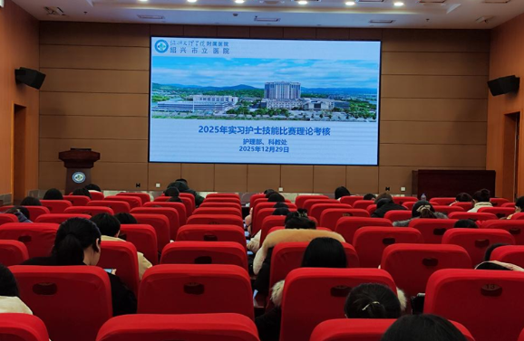 “以赛促学、以赛促教”——我院顺利举行2025年实习护士技能比赛