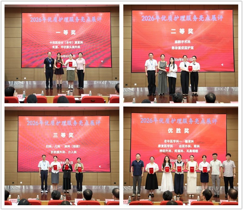 获奖拼图.jpg 获奖拼图.jpg