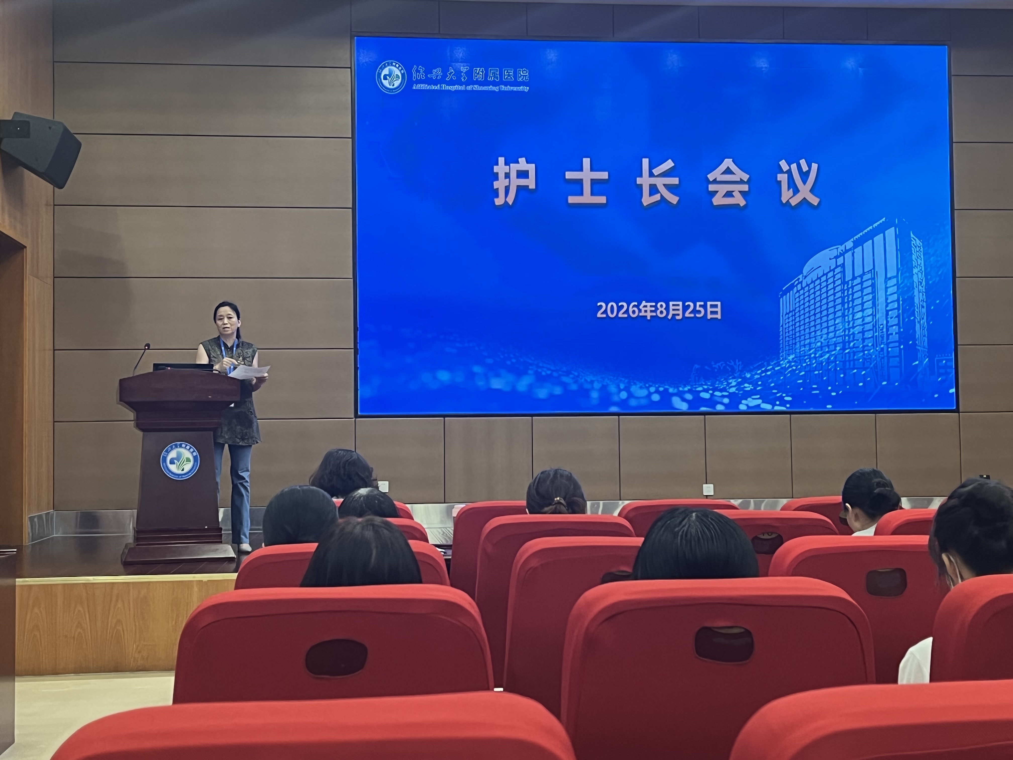 以案为鉴防风险　严守护理安全底线——我院召开护士长护理安全专题会议